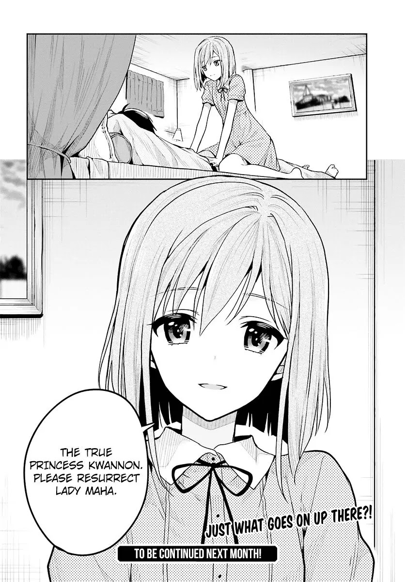 Kono Shima ni wa Midara de Jaaku na Mono ga Sumu Chapter 33 page 28 - Chapter 33