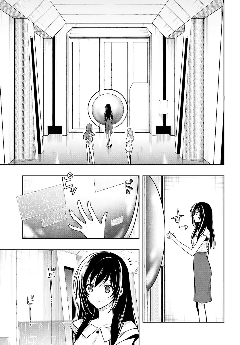 Kono Shima ni wa Midara de Jaaku na Mono ga Sumu Chapter 33 page 3 - Chapter 33