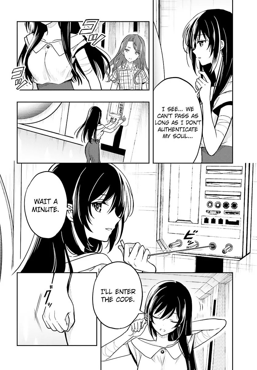 Kono Shima ni wa Midara de Jaaku na Mono ga Sumu Chapter 33 page 4 - Chapter 33