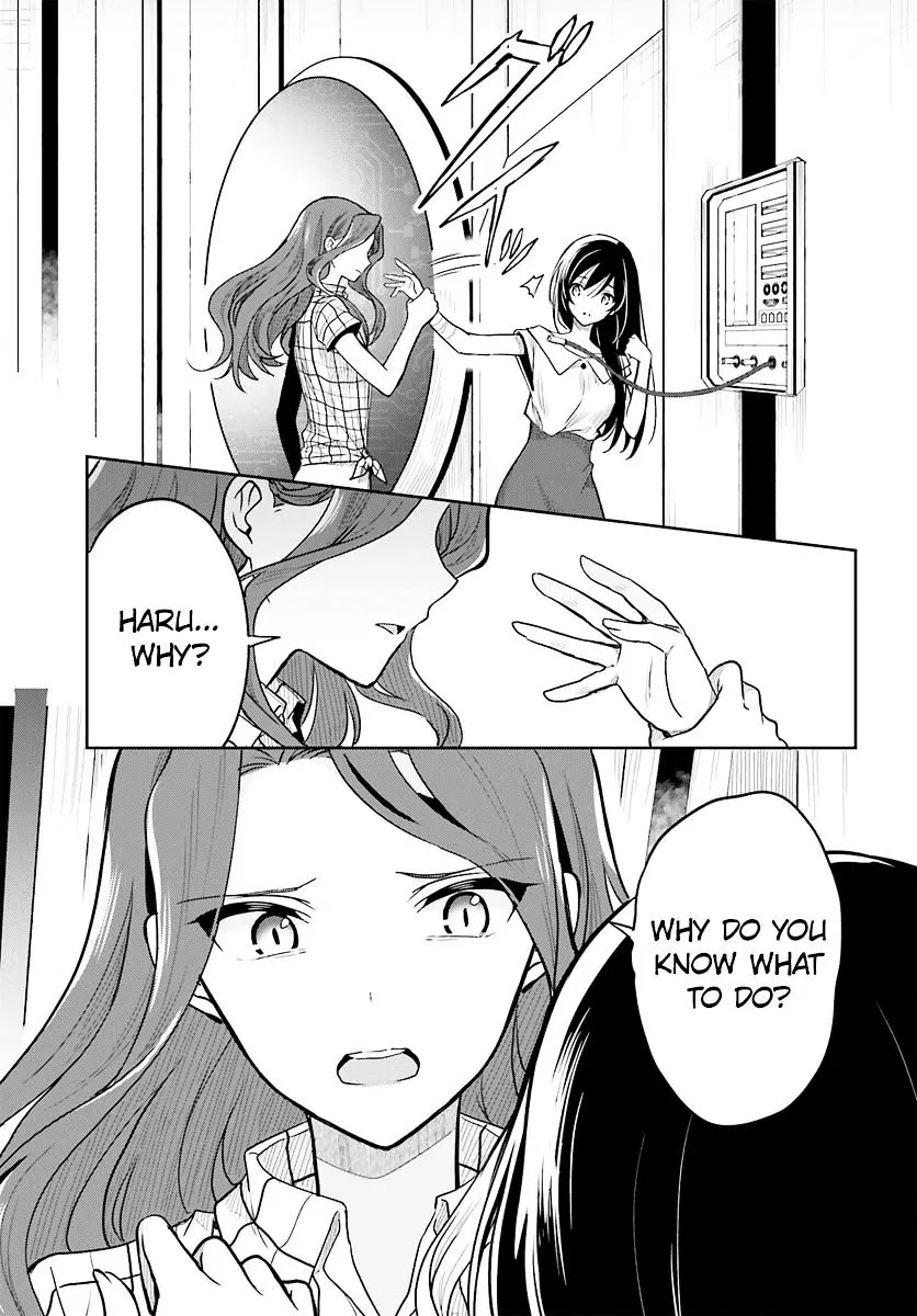 Kono Shima ni wa Midara de Jaaku na Mono ga Sumu Chapter 33 page 5 - Chapter 33