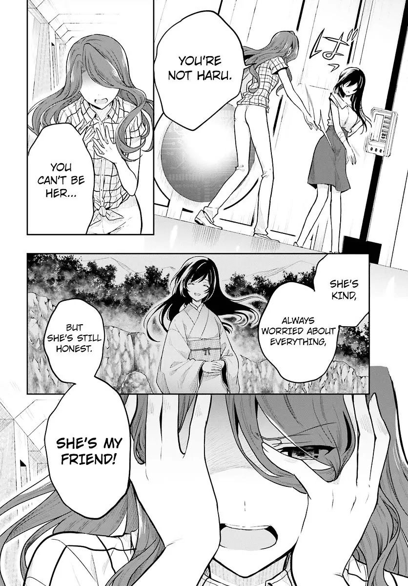 Kono Shima ni wa Midara de Jaaku na Mono ga Sumu Chapter 33 page 8 - Chapter 33