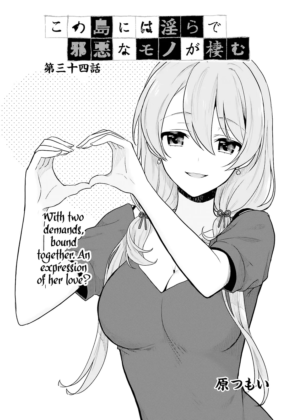 Kono Shima ni wa Midara de Jaaku na Mono ga Sumu Chapter 34 page 1 - Chapter 34
