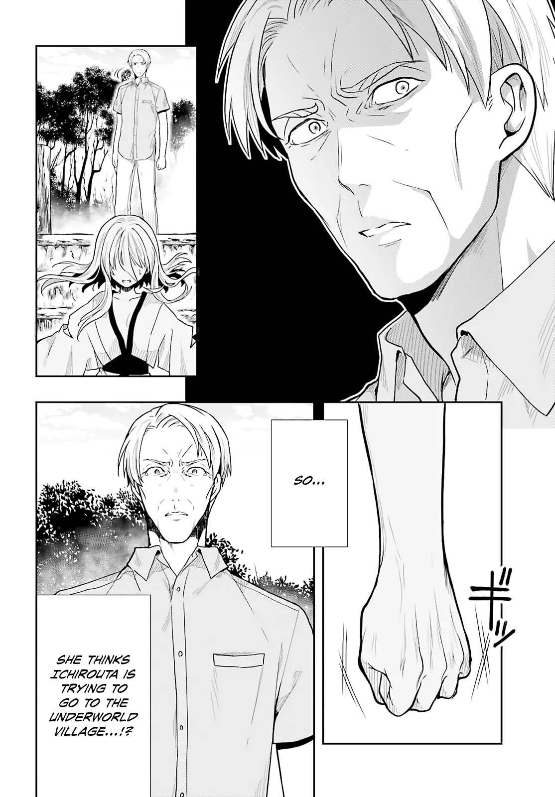 Kono Shima ni wa Midara de Jaaku na Mono ga Sumu Chapter 34 page 14 - Chapter 34