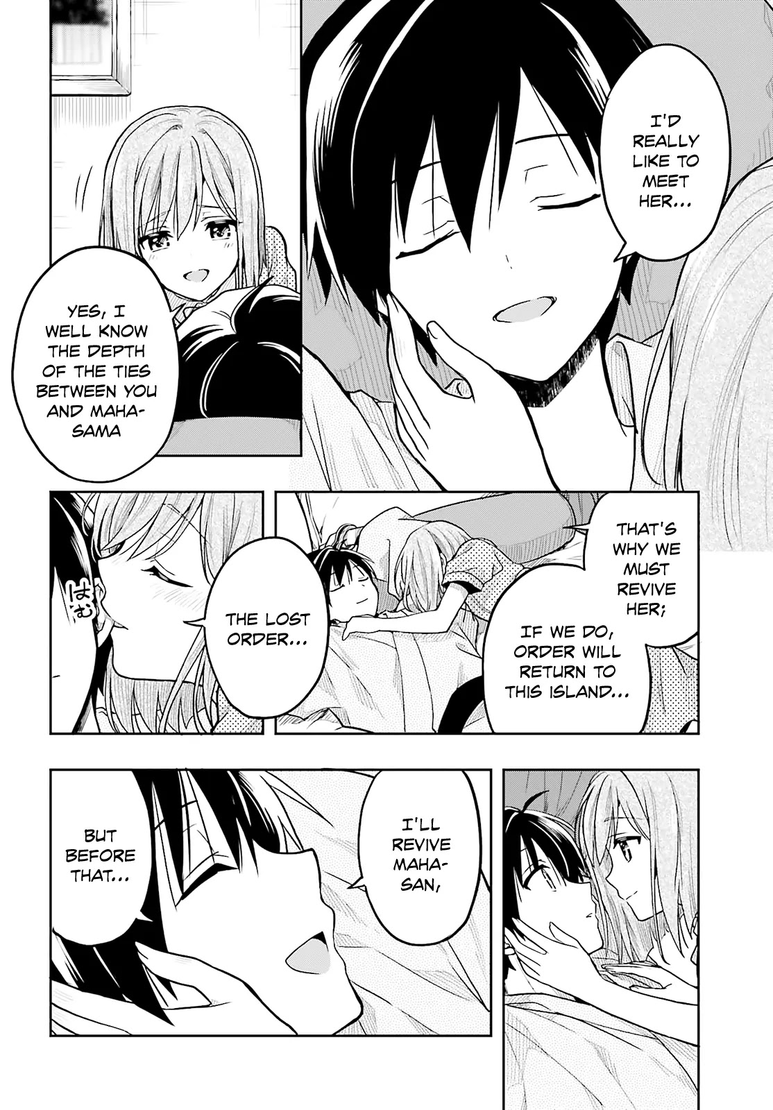Kono Shima ni wa Midara de Jaaku na Mono ga Sumu Chapter 34 page 16 - Chapter 34