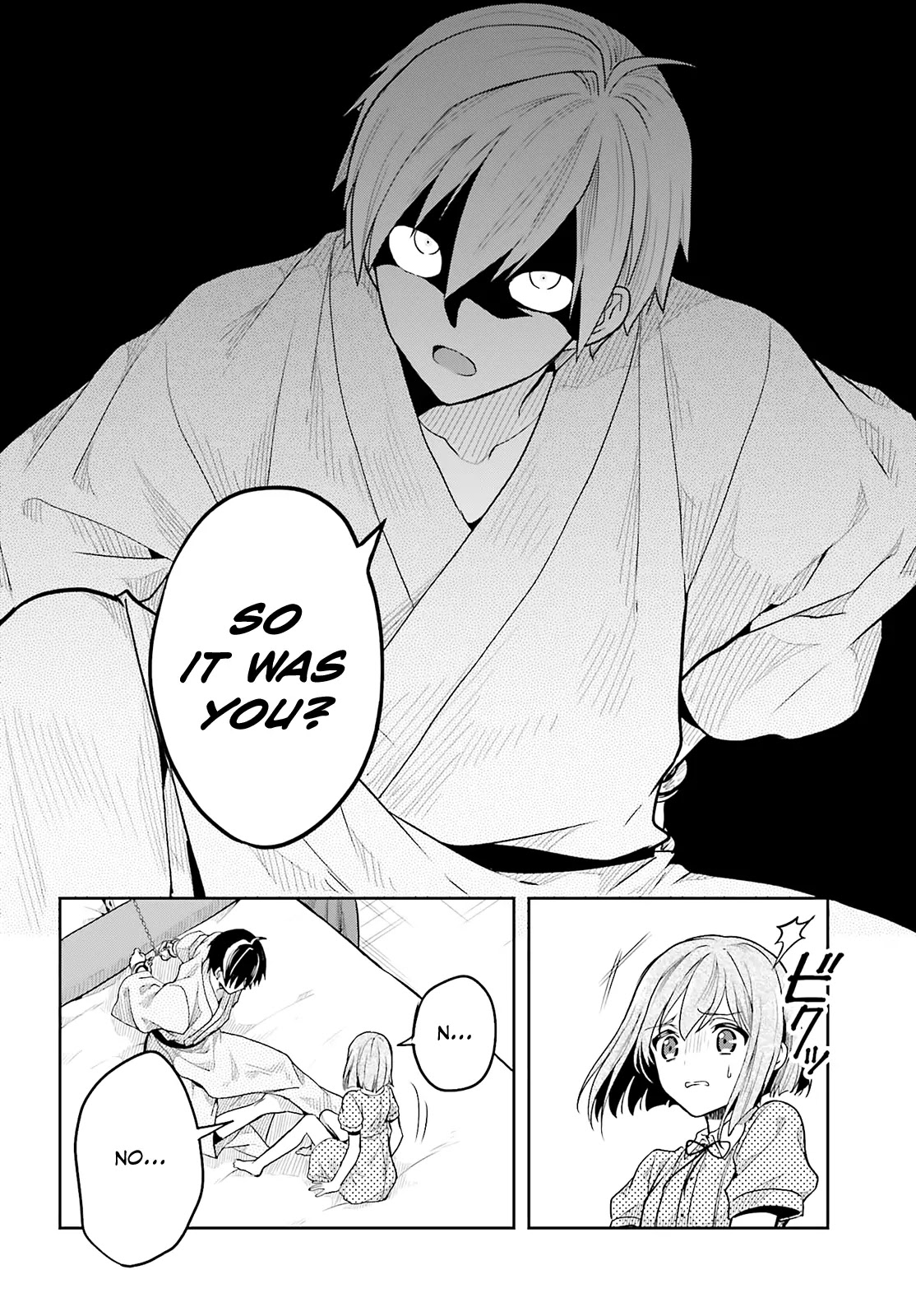 Kono Shima ni wa Midara de Jaaku na Mono ga Sumu Chapter 34 page 18 - Chapter 34