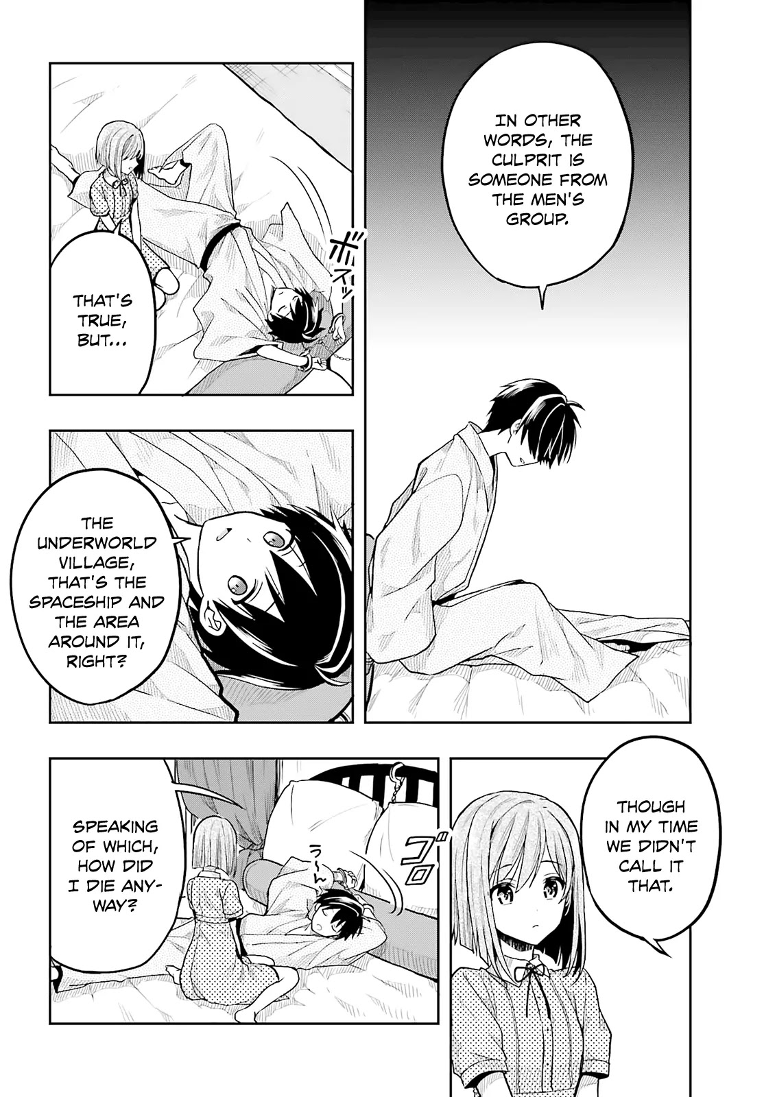 Kono Shima ni wa Midara de Jaaku na Mono ga Sumu Chapter 34 page 20 - Chapter 34