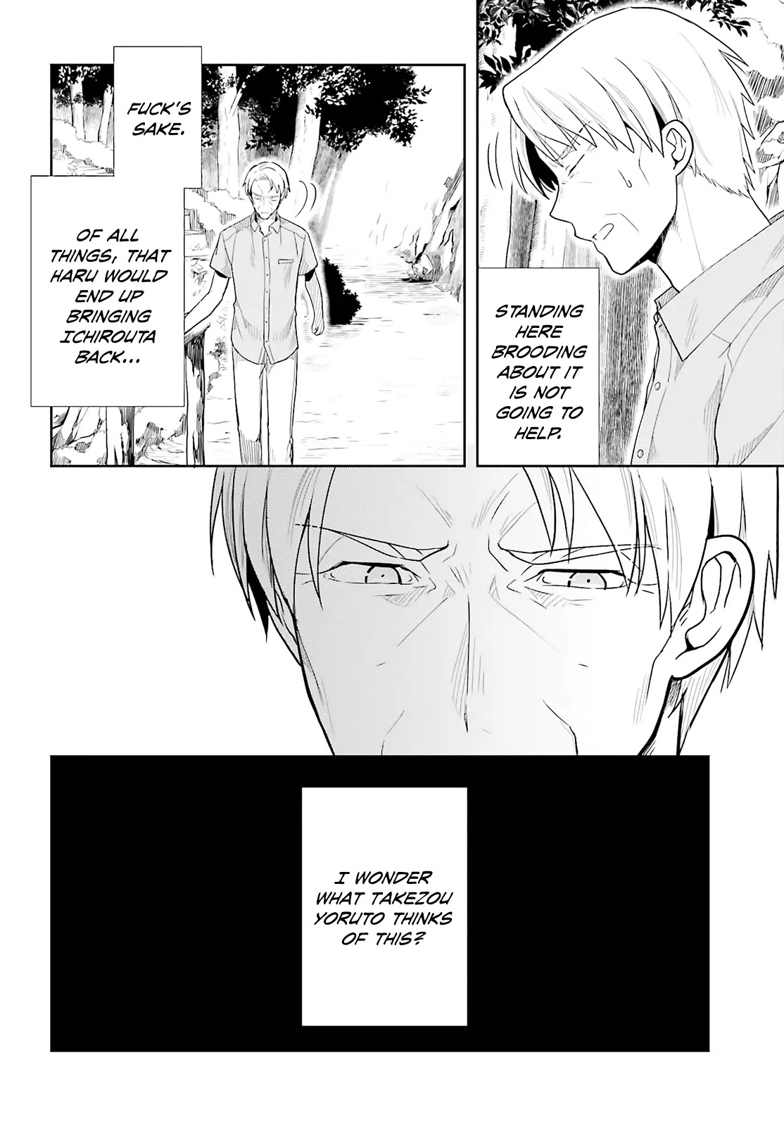 Kono Shima ni wa Midara de Jaaku na Mono ga Sumu Chapter 34 page 4 - Chapter 34