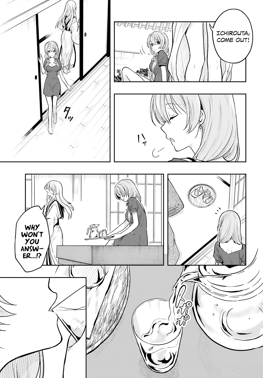 Kono Shima ni wa Midara de Jaaku na Mono ga Sumu Chapter 34 page 7 - Chapter 34
