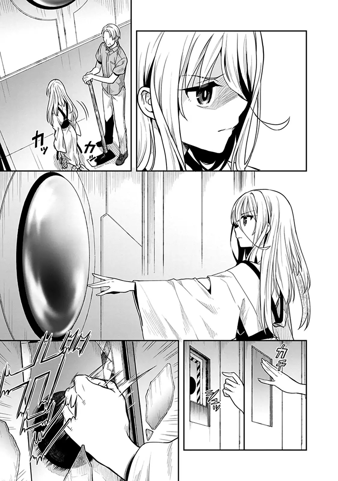 Kono Shima ni wa Midara de Jaaku na Mono ga Sumu Chapter 35 page 15 - Chapter 35