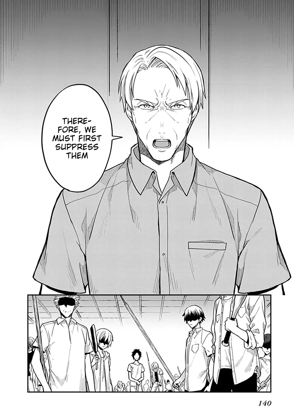 Kono Shima ni wa Midara de Jaaku na Mono ga Sumu Chapter 35 page 29 - Chapter 35