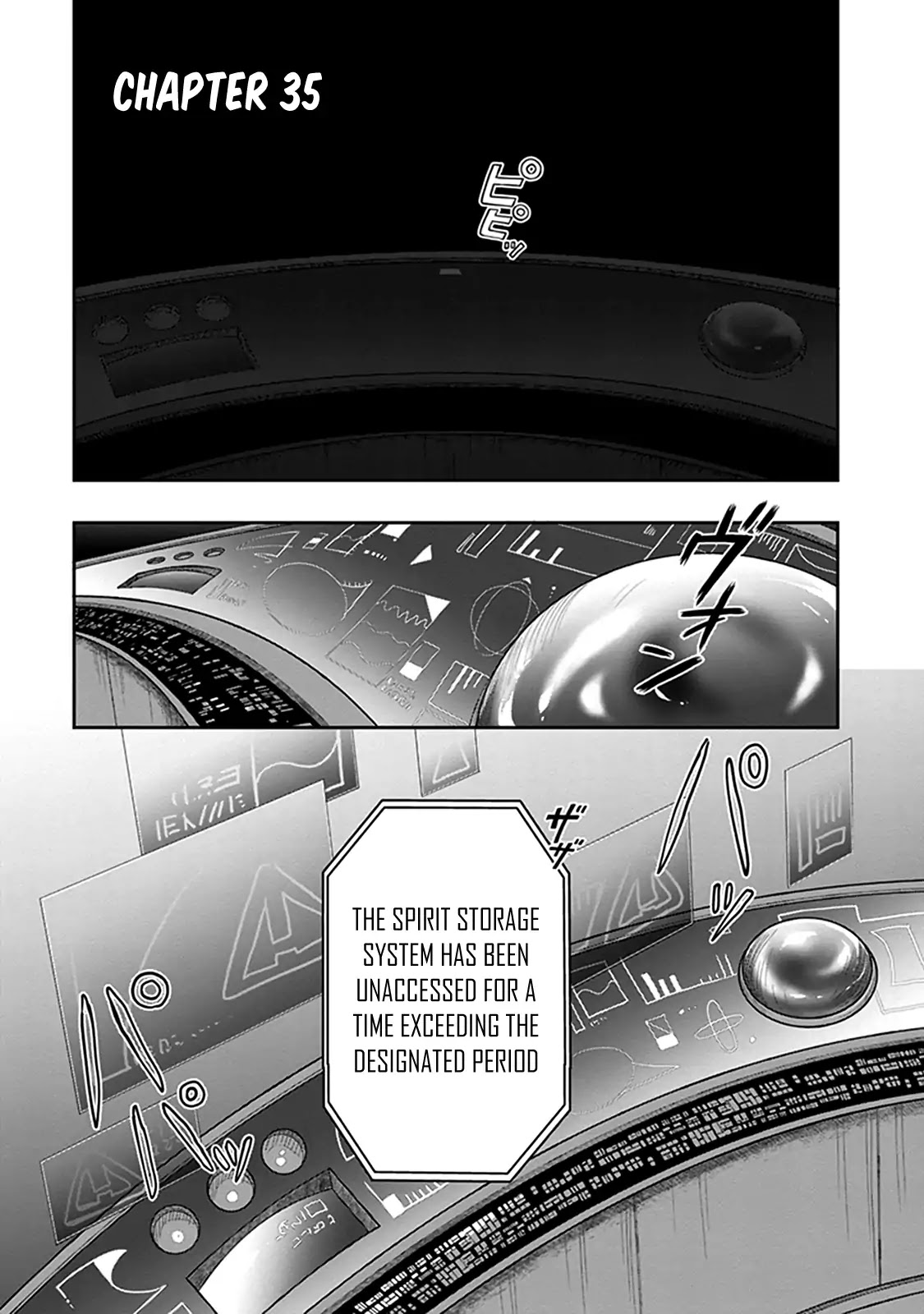 Kono Shima ni wa Midara de Jaaku na Mono ga Sumu Chapter 35 page 4 - Chapter 35