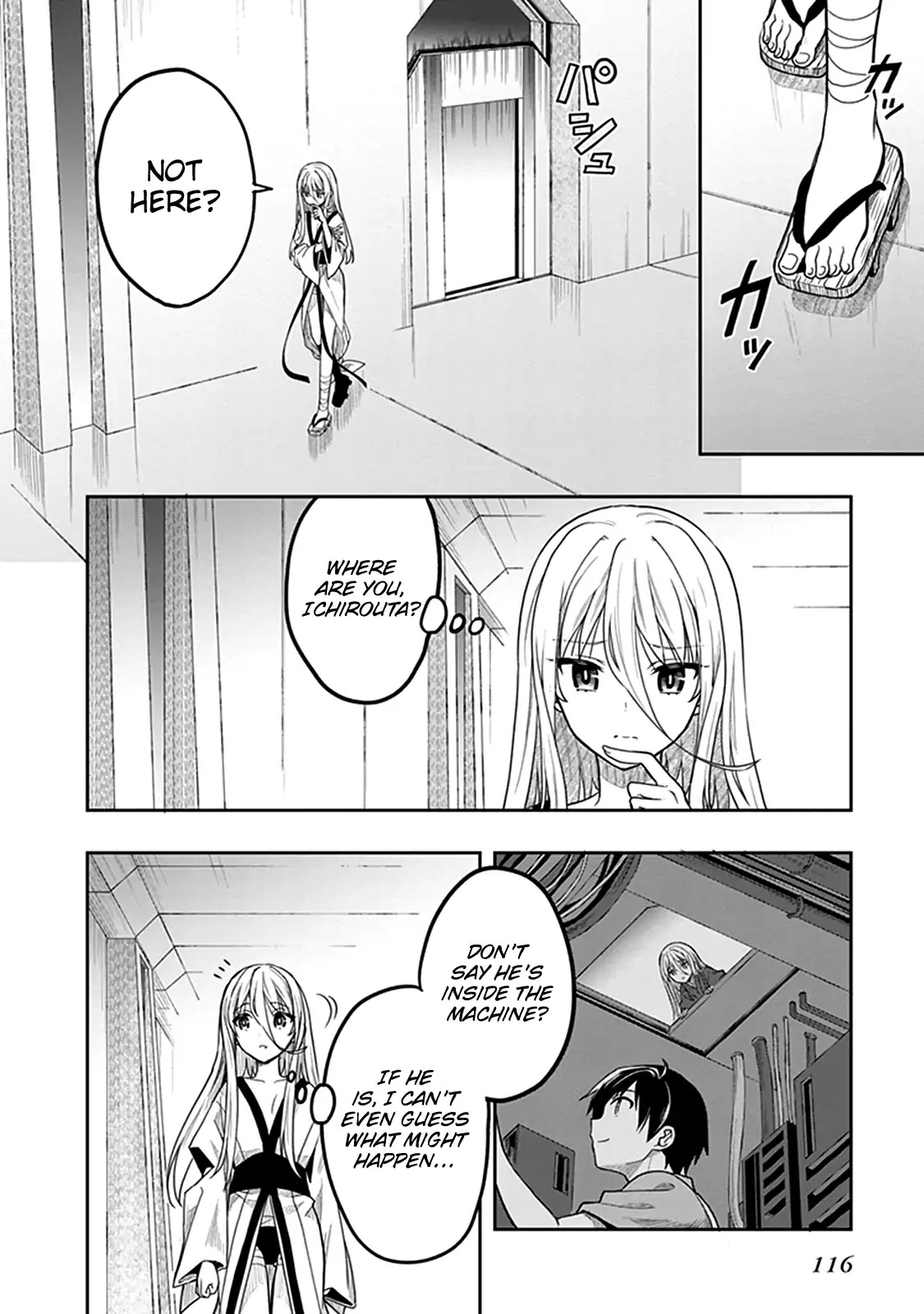 Kono Shima ni wa Midara de Jaaku na Mono ga Sumu Chapter 35 page 6 - Chapter 35