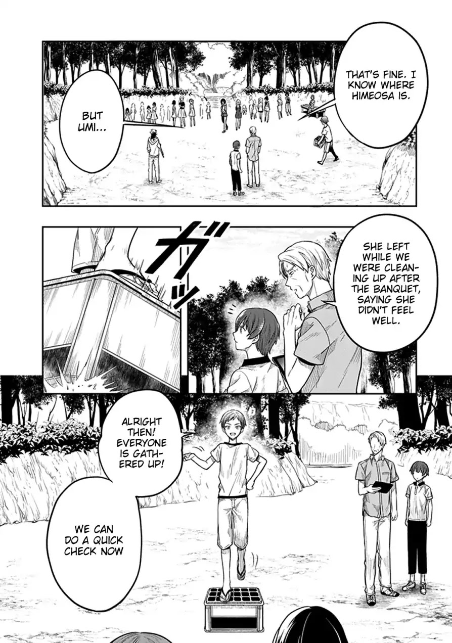Kono Shima ni wa Midara de Jaaku na Mono ga Sumu Chapter 36 page 17 - Chapter 36
