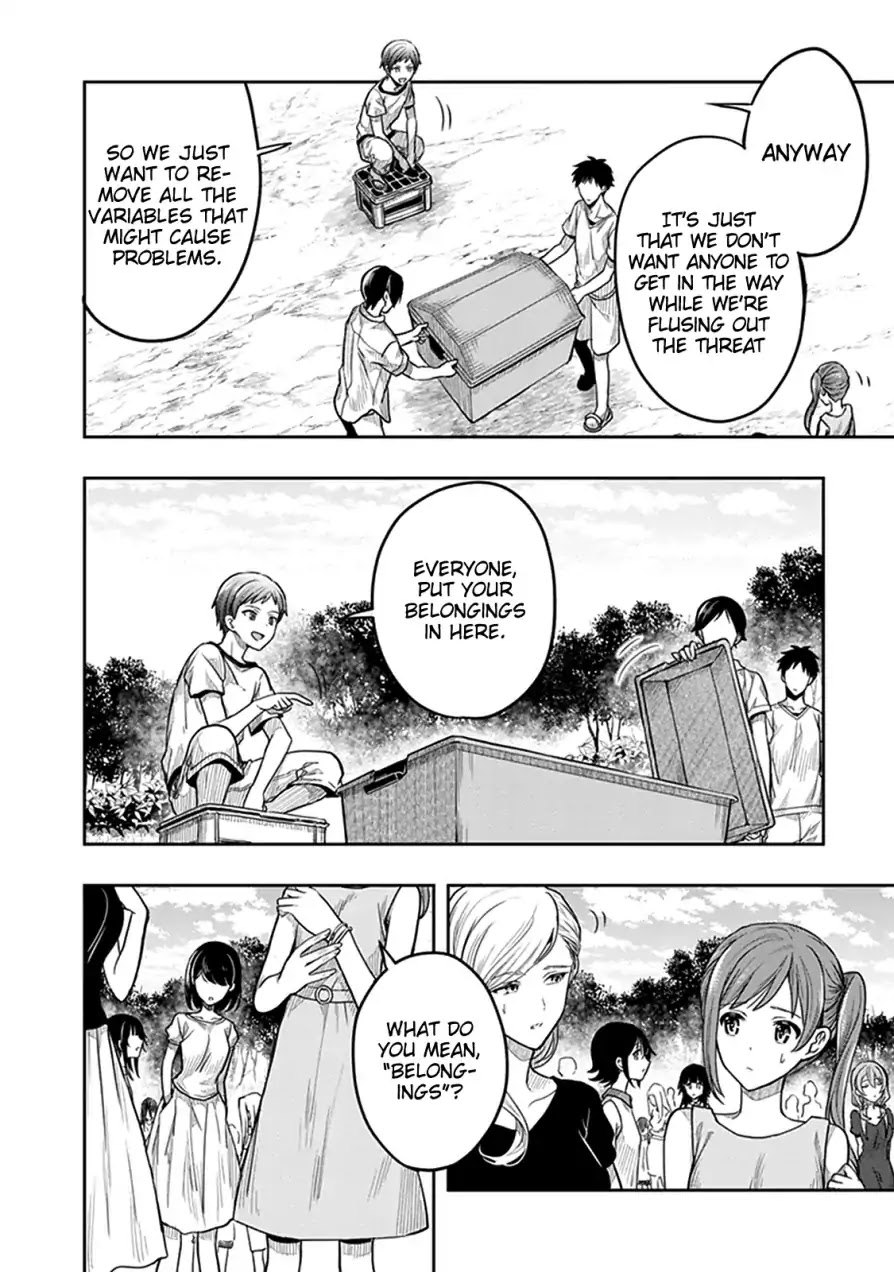 Kono Shima ni wa Midara de Jaaku na Mono ga Sumu Chapter 36 page 19 - Chapter 36