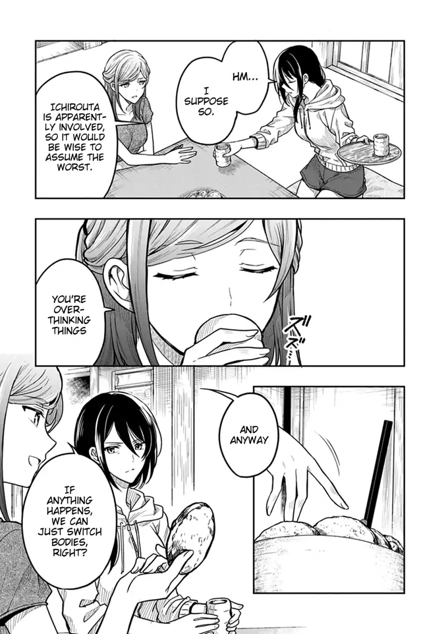 Kono Shima ni wa Midara de Jaaku na Mono ga Sumu Chapter 36 page 9 - Chapter 36