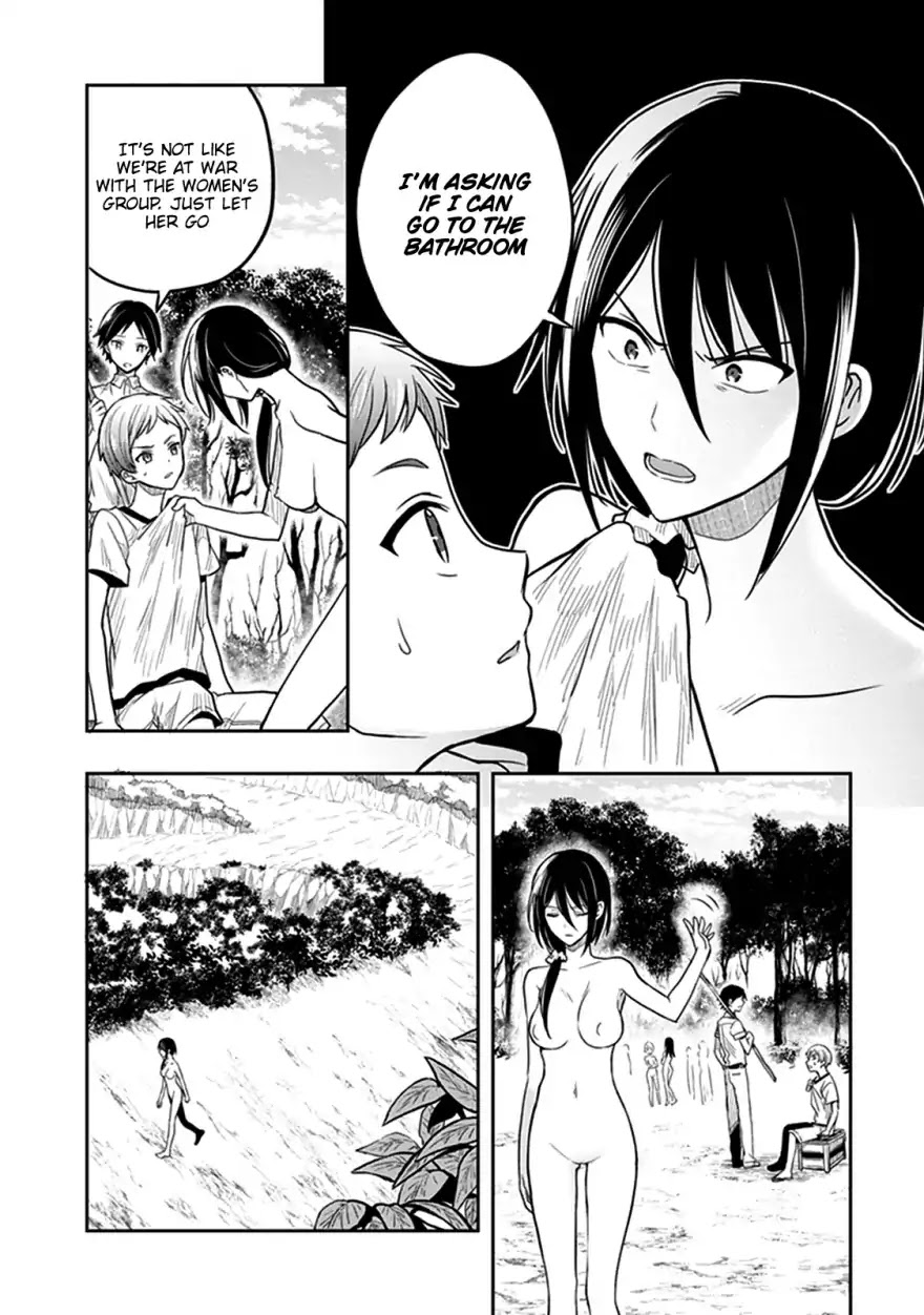 Kono Shima ni wa Midara de Jaaku na Mono ga Sumu Chapter 37 page 19 - Chapter 37