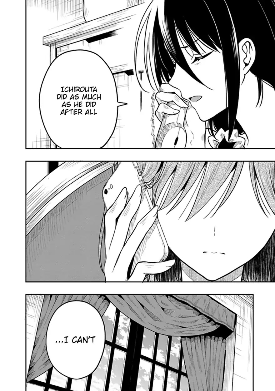 Kono Shima ni wa Midara de Jaaku na Mono ga Sumu Chapter 37 page 23 - Chapter 37
