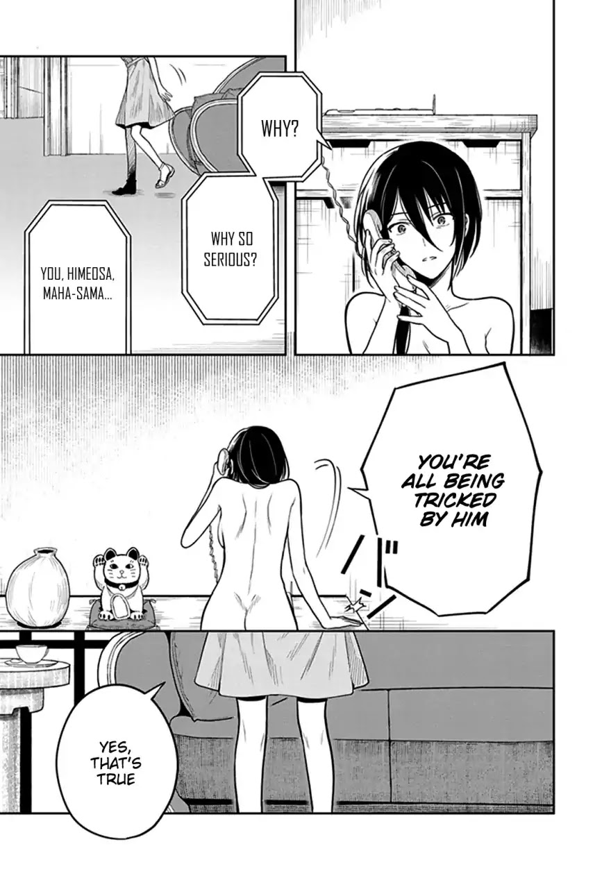 Kono Shima ni wa Midara de Jaaku na Mono ga Sumu Chapter 37 page 24 - Chapter 37