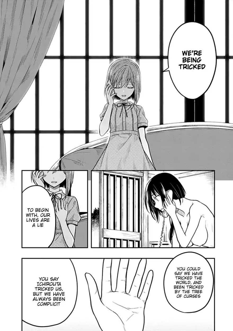 Kono Shima ni wa Midara de Jaaku na Mono ga Sumu Chapter 37 page 25 - Chapter 37