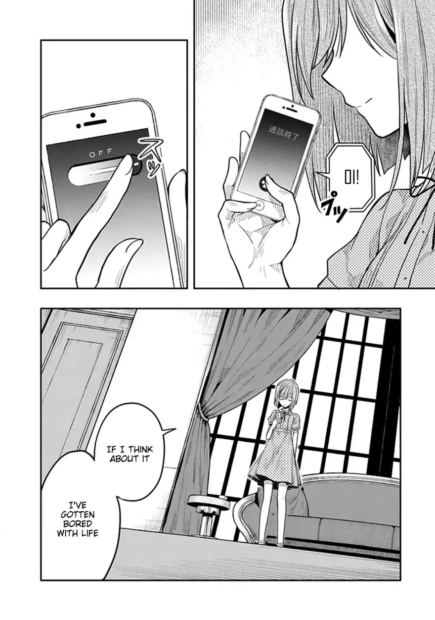 Kono Shima ni wa Midara de Jaaku na Mono ga Sumu Chapter 37 page 27 - Chapter 37