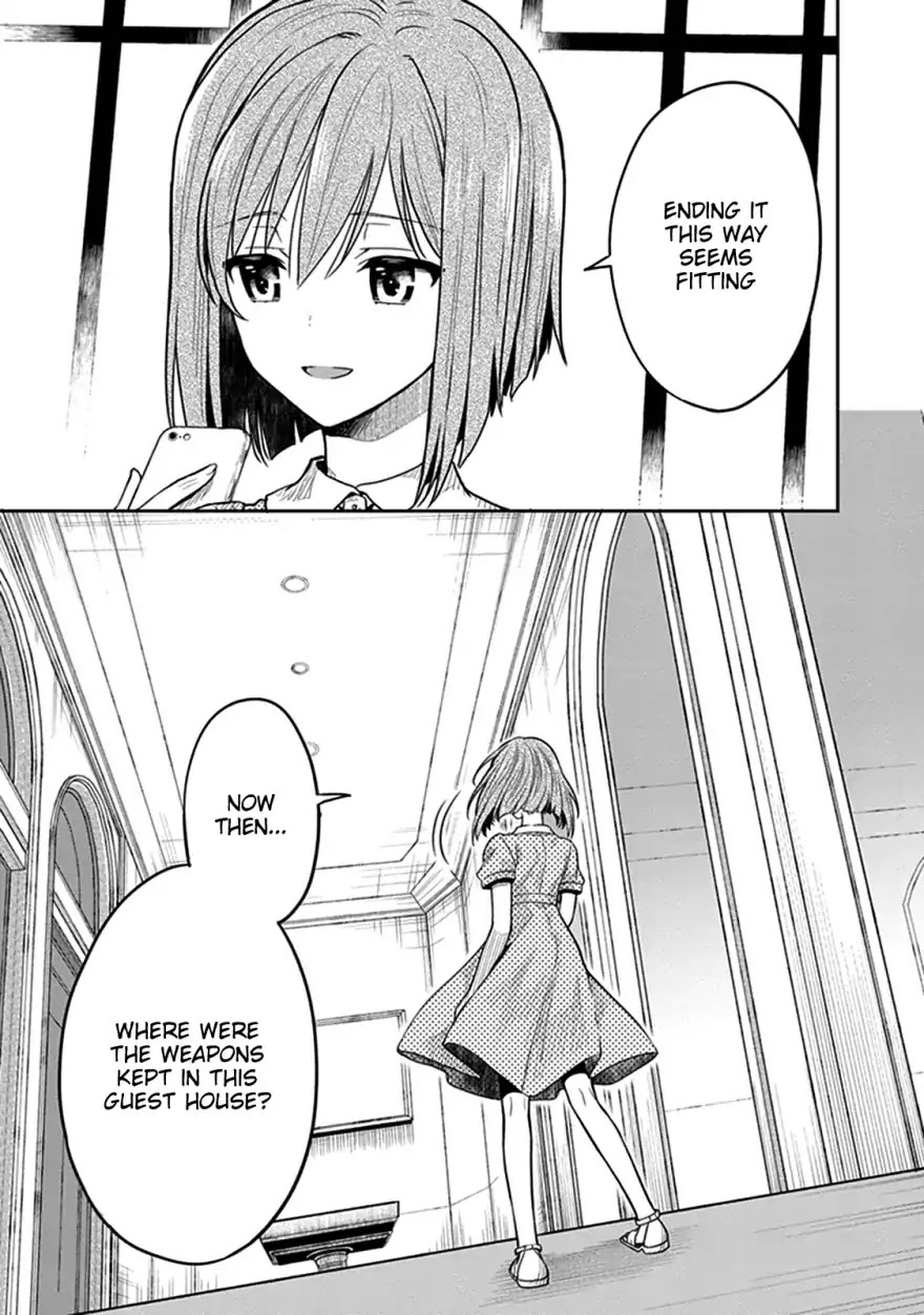 Kono Shima ni wa Midara de Jaaku na Mono ga Sumu Chapter 37 page 28 - Chapter 37