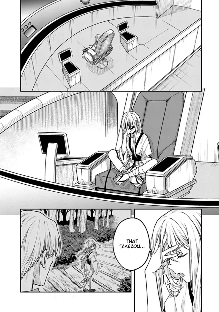 Kono Shima ni wa Midara de Jaaku na Mono ga Sumu Chapter 37 page 3 - Chapter 37