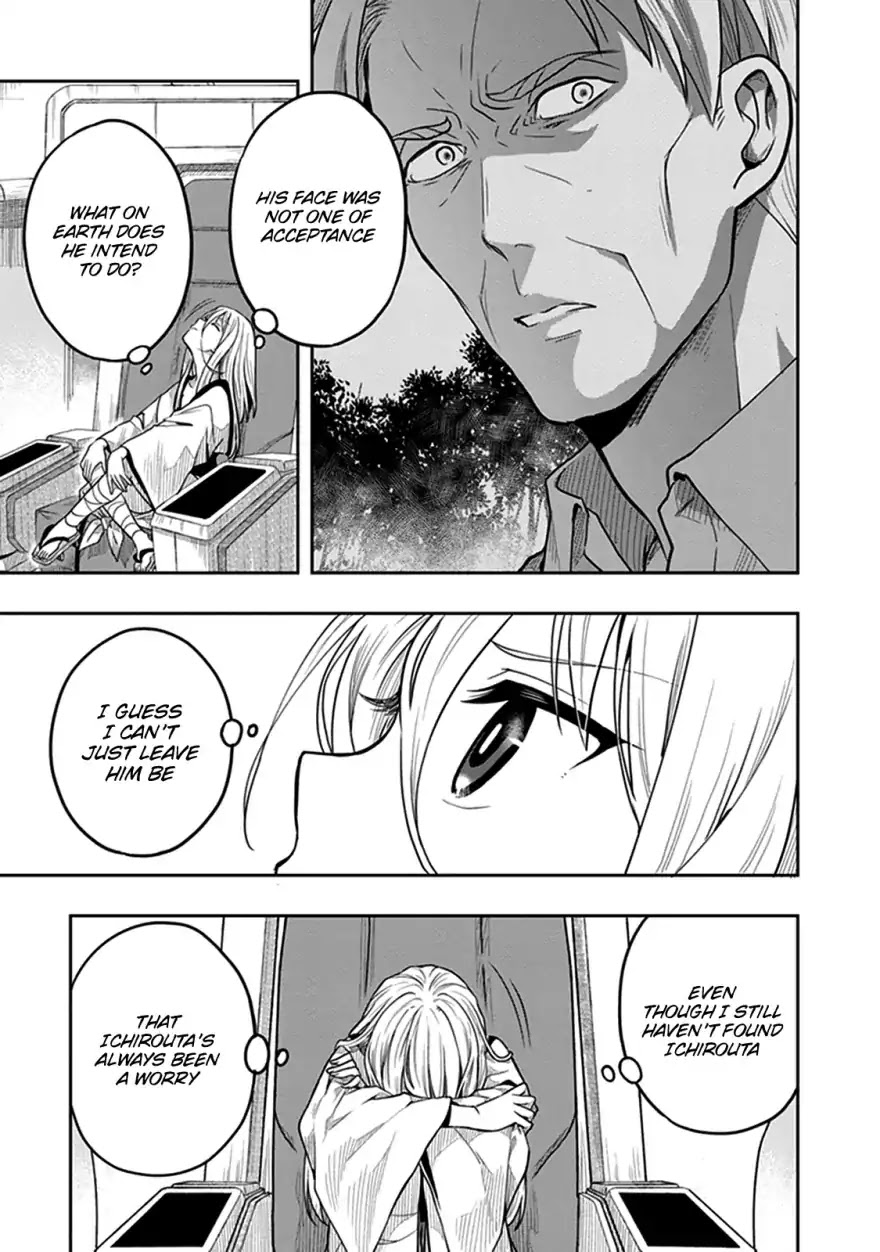 Kono Shima ni wa Midara de Jaaku na Mono ga Sumu Chapter 37 page 4 - Chapter 37