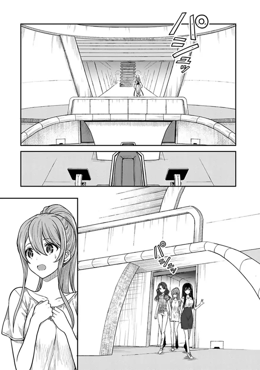 Kono Shima ni wa Midara de Jaaku na Mono ga Sumu Chapter 37 page 6 - Chapter 37
