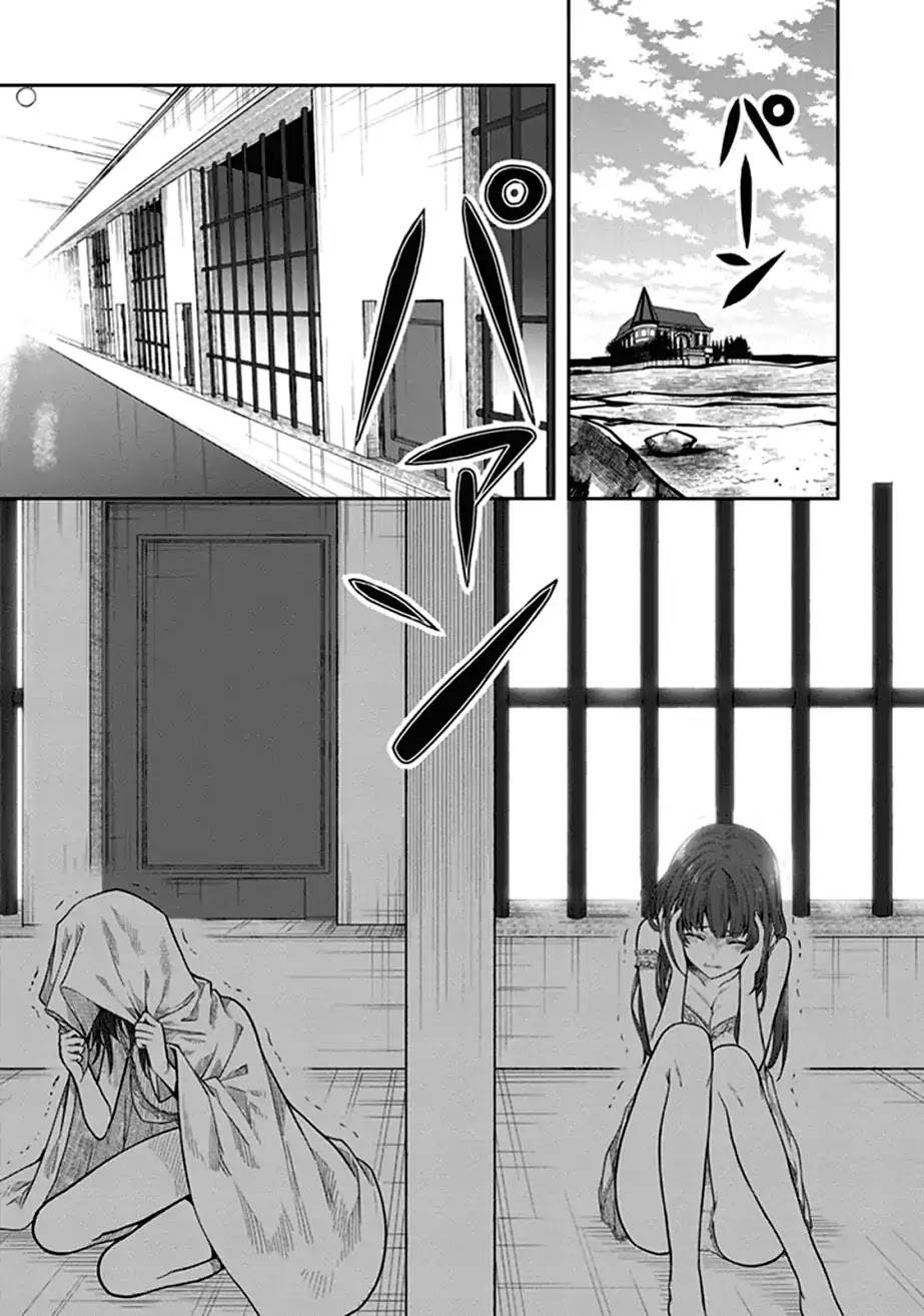 Kono Shima ni wa Midara de Jaaku na Mono ga Sumu Chapter 38 page 1 - Chapter 38