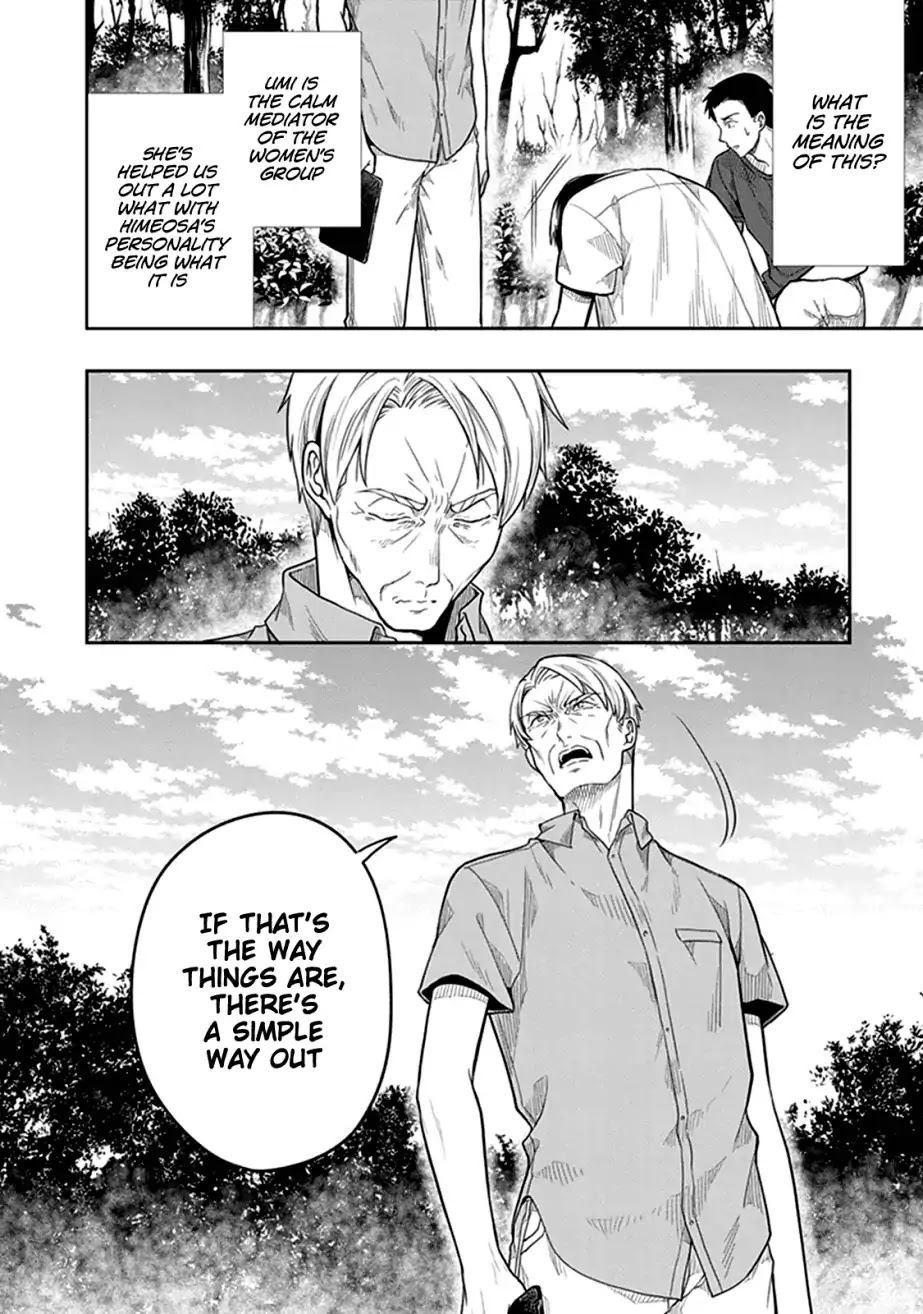 Kono Shima ni wa Midara de Jaaku na Mono ga Sumu Chapter 38 page 11 - Chapter 38
