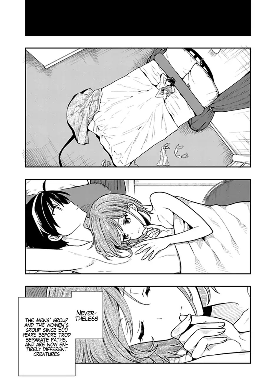Kono Shima ni wa Midara de Jaaku na Mono ga Sumu Chapter 38 page 21 - Chapter 38