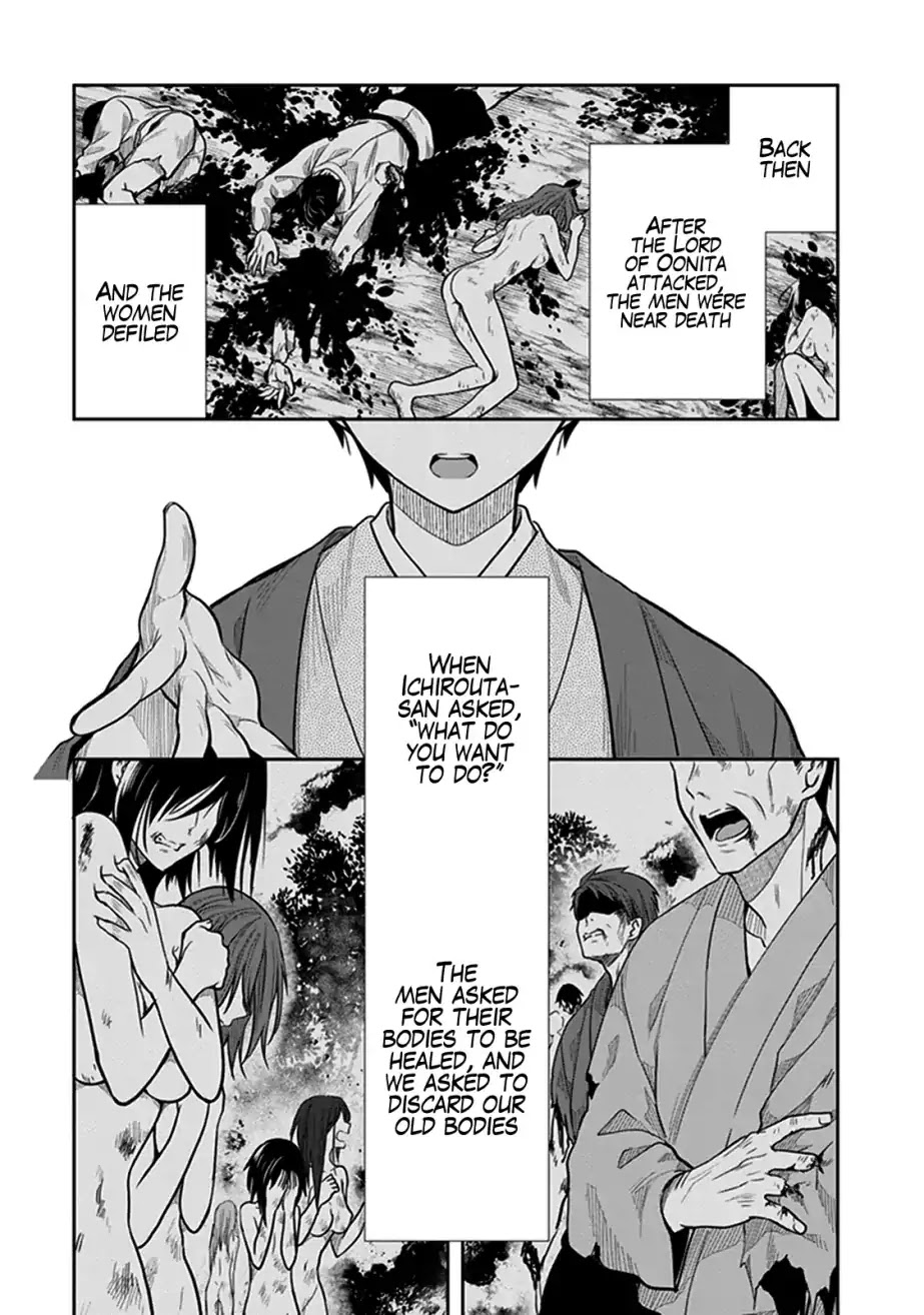 Kono Shima ni wa Midara de Jaaku na Mono ga Sumu Chapter 38 page 22 - Chapter 38