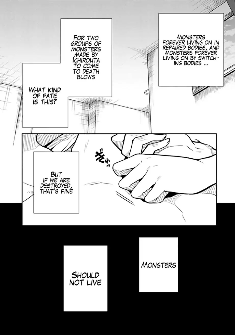 Kono Shima ni wa Midara de Jaaku na Mono ga Sumu Chapter 38 page 23 - Chapter 38