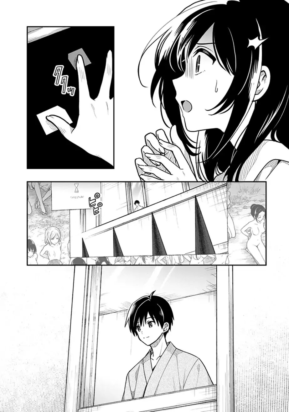 Kono Shima ni wa Midara de Jaaku na Mono ga Sumu Chapter 38 page 30 - Chapter 38