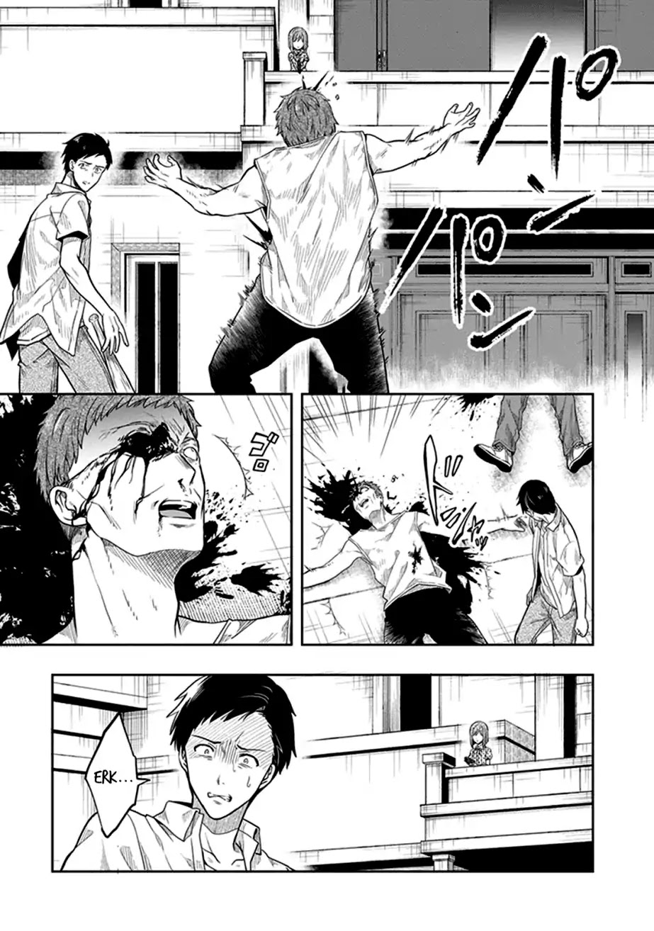 Kono Shima ni wa Midara de Jaaku na Mono ga Sumu Chapter 38 page 6 - Chapter 38