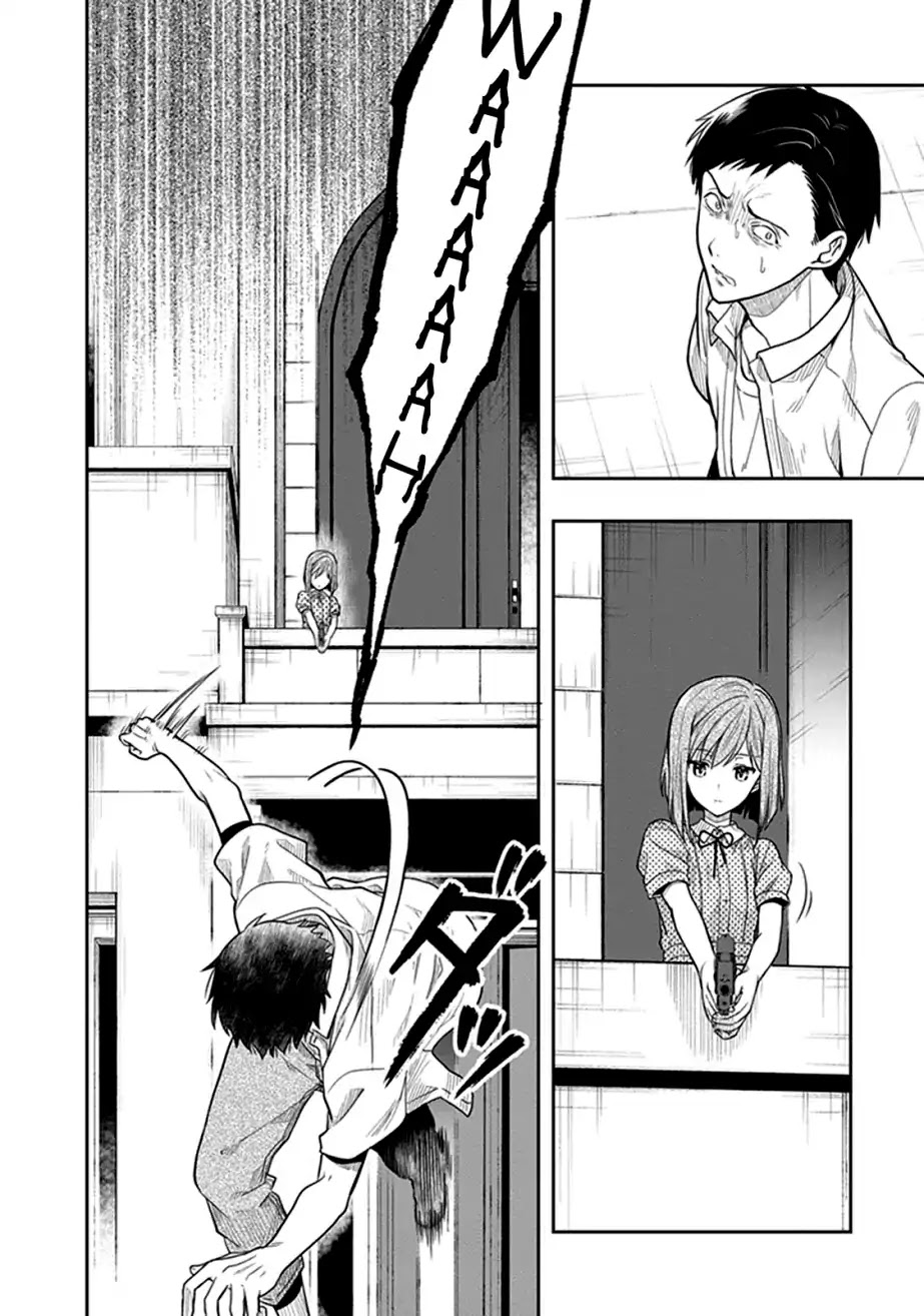 Kono Shima ni wa Midara de Jaaku na Mono ga Sumu Chapter 38 page 7 - Chapter 38