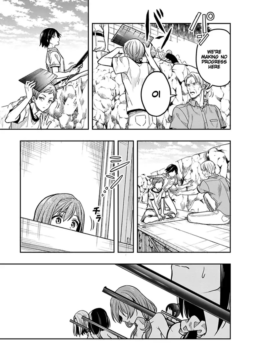 Kono Shima ni wa Midara de Jaaku na Mono ga Sumu Chapter 39 page 16 - Chapter 39