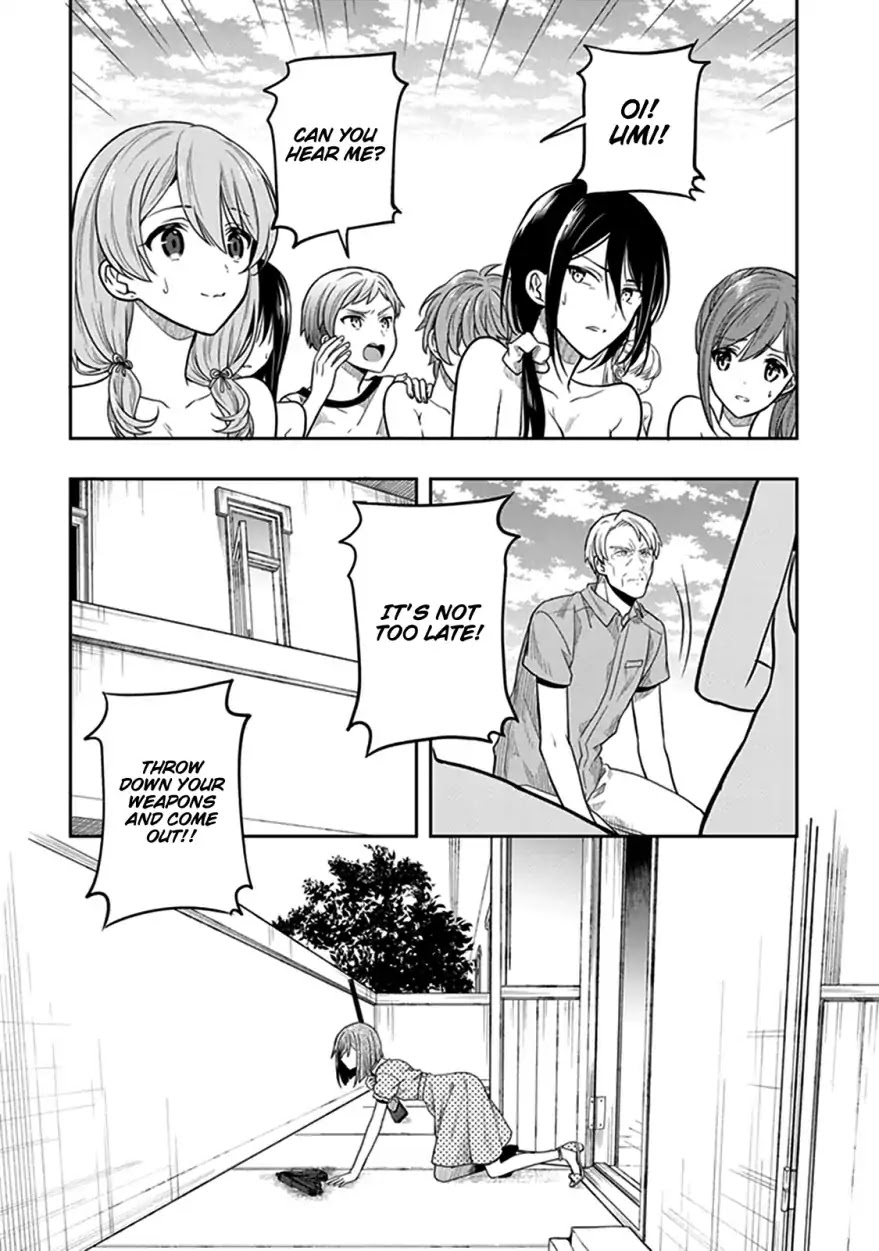 Kono Shima ni wa Midara de Jaaku na Mono ga Sumu Chapter 39 page 4 - Chapter 39
