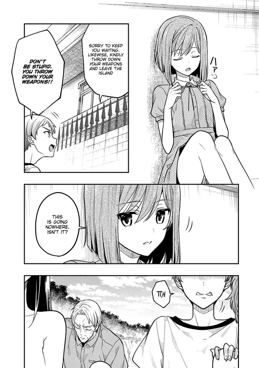 Kono Shima ni wa Midara de Jaaku na Mono ga Sumu Chapter 39 page 5 - Chapter 39