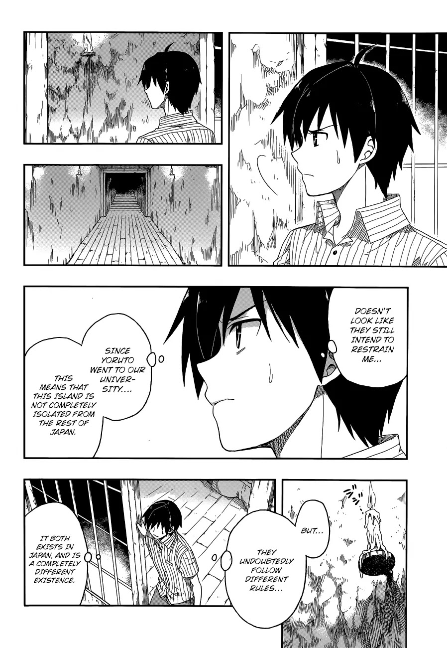 Kono Shima ni wa Midara de Jaaku na Mono ga Sumu Chapter 4 page 16 - Chapter 4