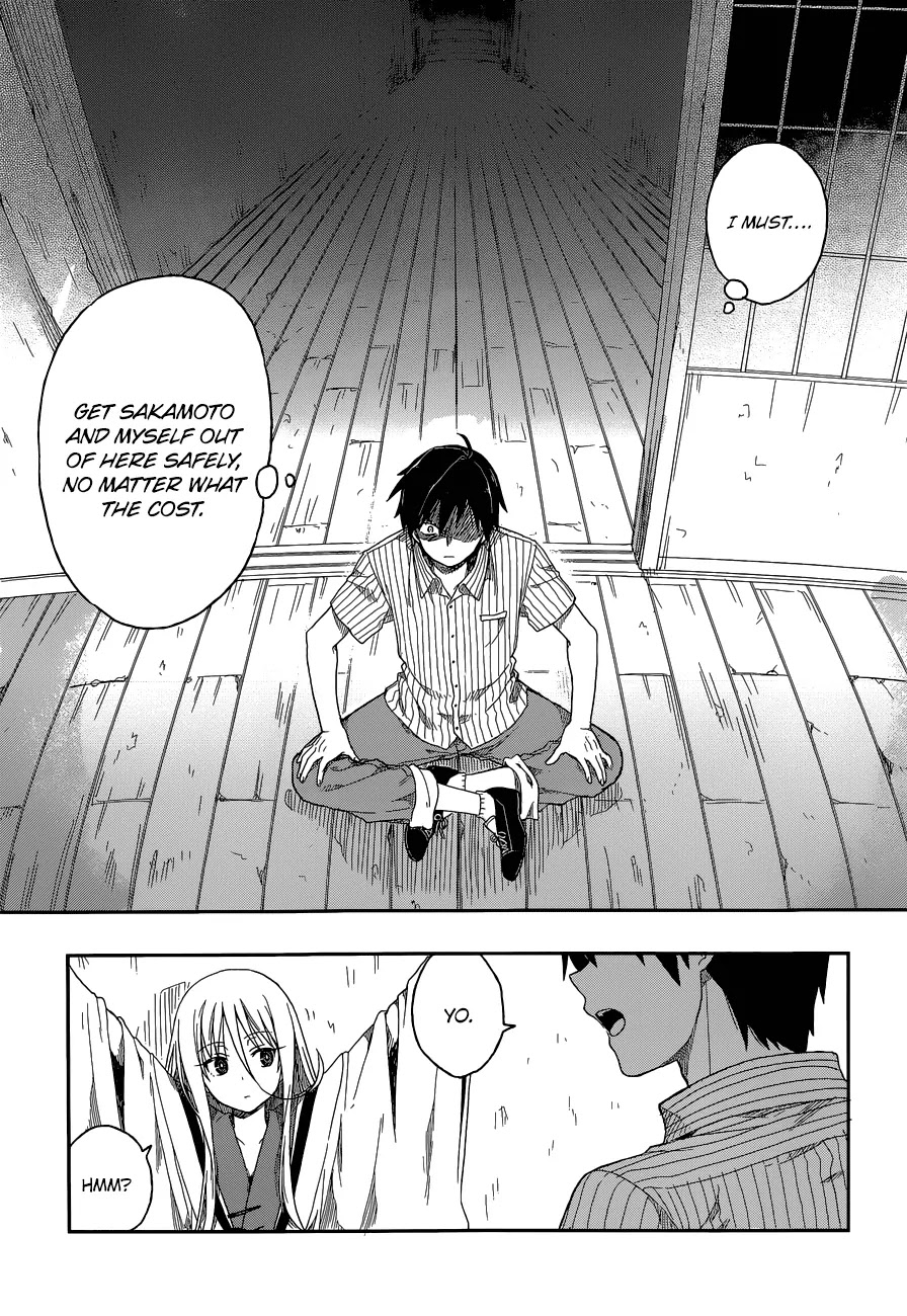 Kono Shima ni wa Midara de Jaaku na Mono ga Sumu Chapter 4 page 19 - Chapter 4