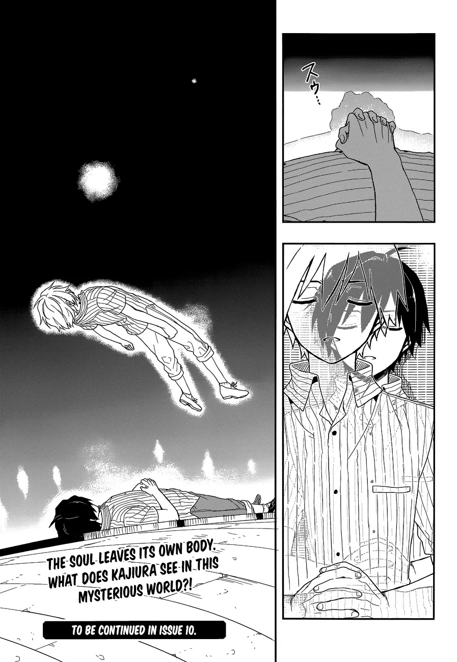Kono Shima ni wa Midara de Jaaku na Mono ga Sumu Chapter 4 page 29 - Chapter 4