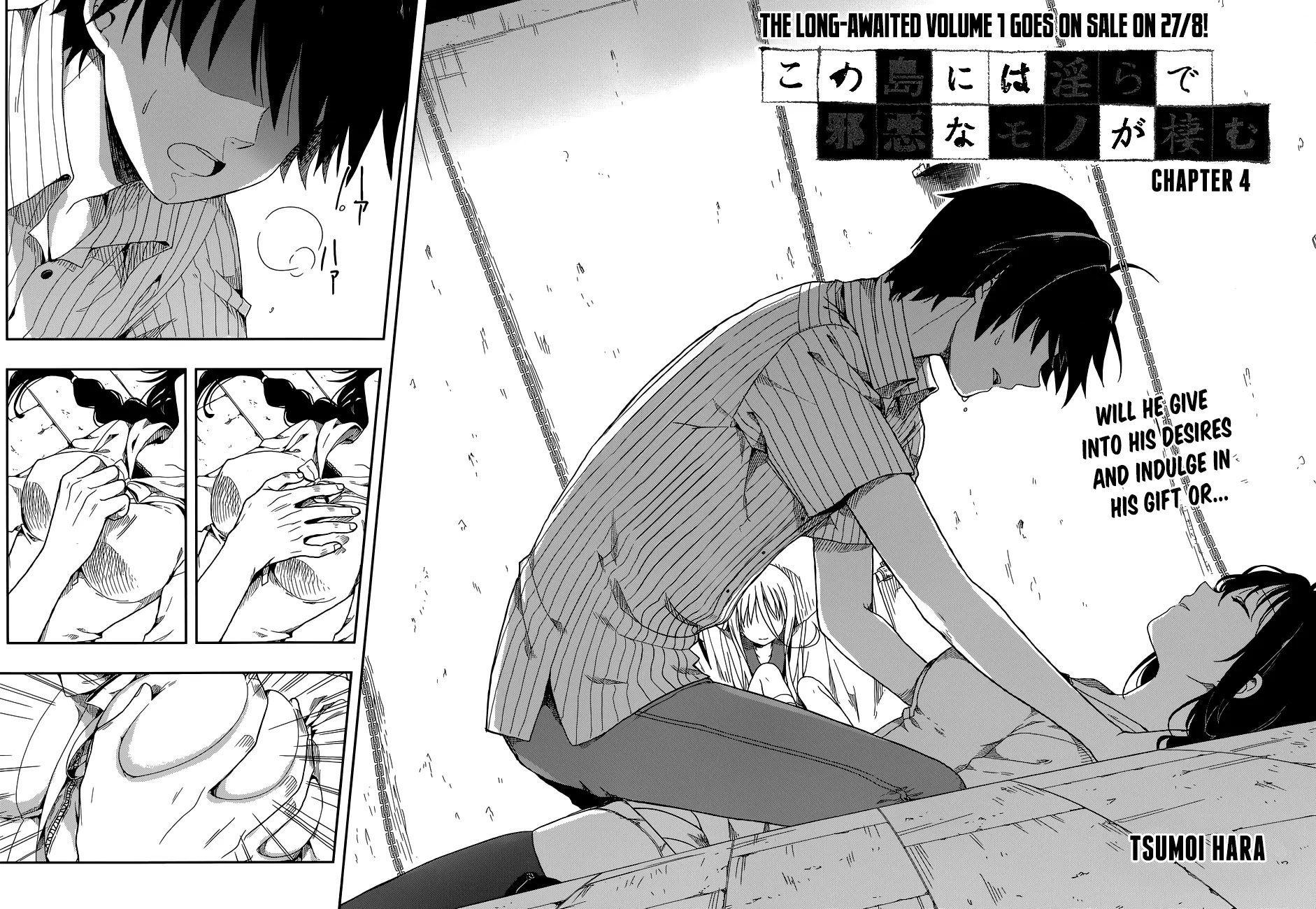 Kono Shima ni wa Midara de Jaaku na Mono ga Sumu Chapter 4 page 3 - Chapter 4