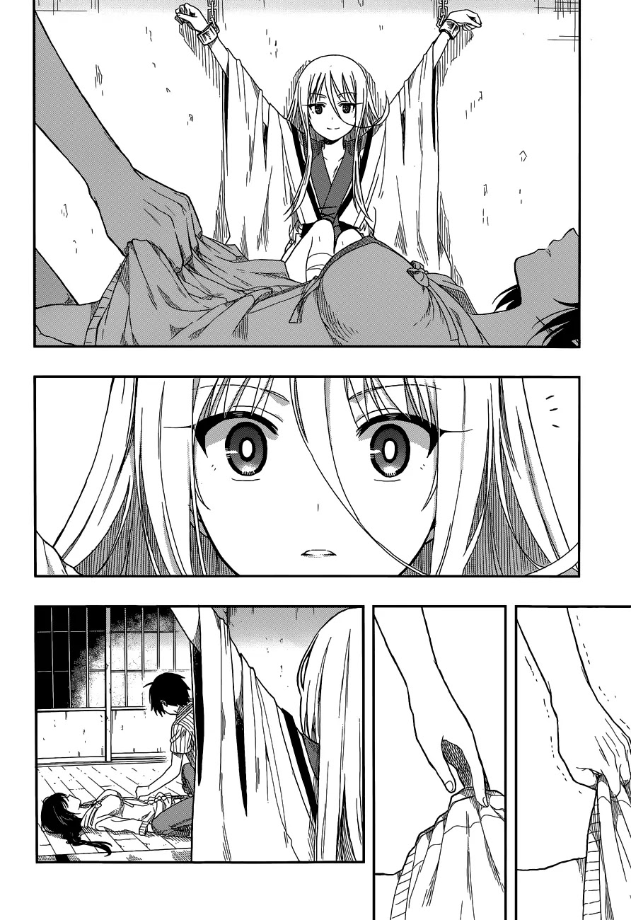 Kono Shima ni wa Midara de Jaaku na Mono ga Sumu Chapter 4 page 6 - Chapter 4