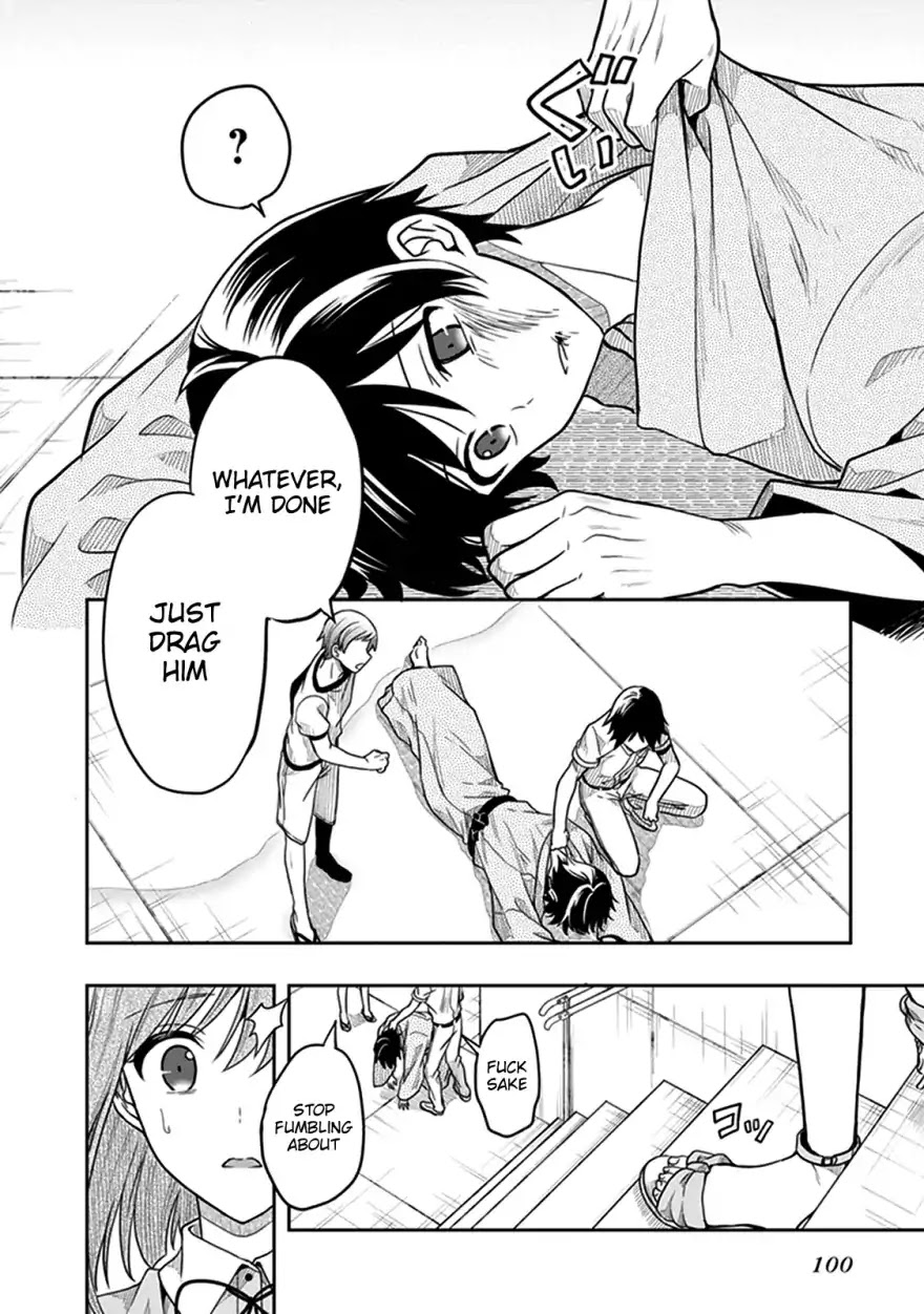 Kono Shima ni wa Midara de Jaaku na Mono ga Sumu Chapter 40 page 16 - Chapter 40