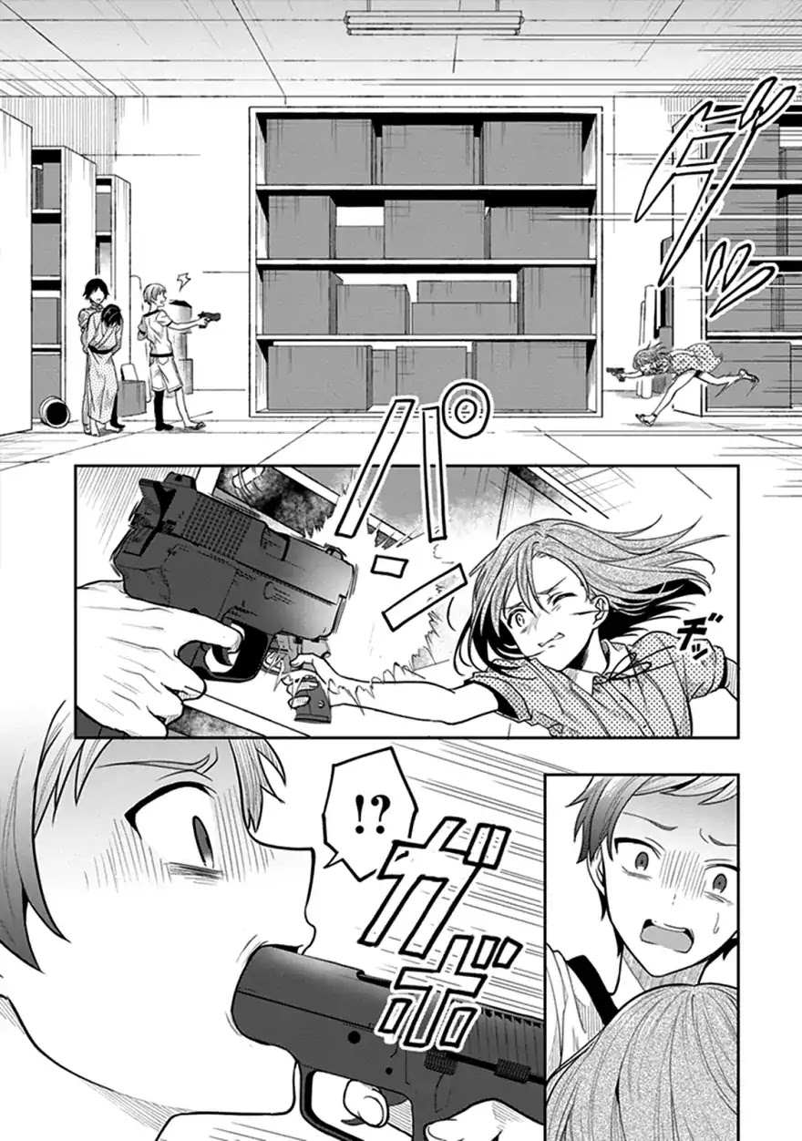 Kono Shima ni wa Midara de Jaaku na Mono ga Sumu Chapter 40 page 22 - Chapter 40