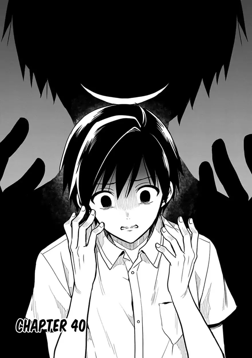 Kono Shima ni wa Midara de Jaaku na Mono ga Sumu Chapter 40 page 3 - Chapter 40