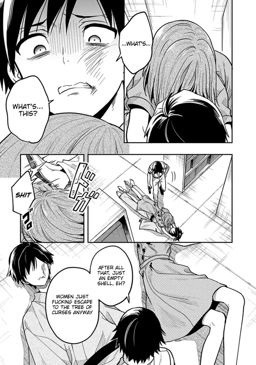 Kono Shima ni wa Midara de Jaaku na Mono ga Sumu Chapter 40 page 33 - Chapter 40