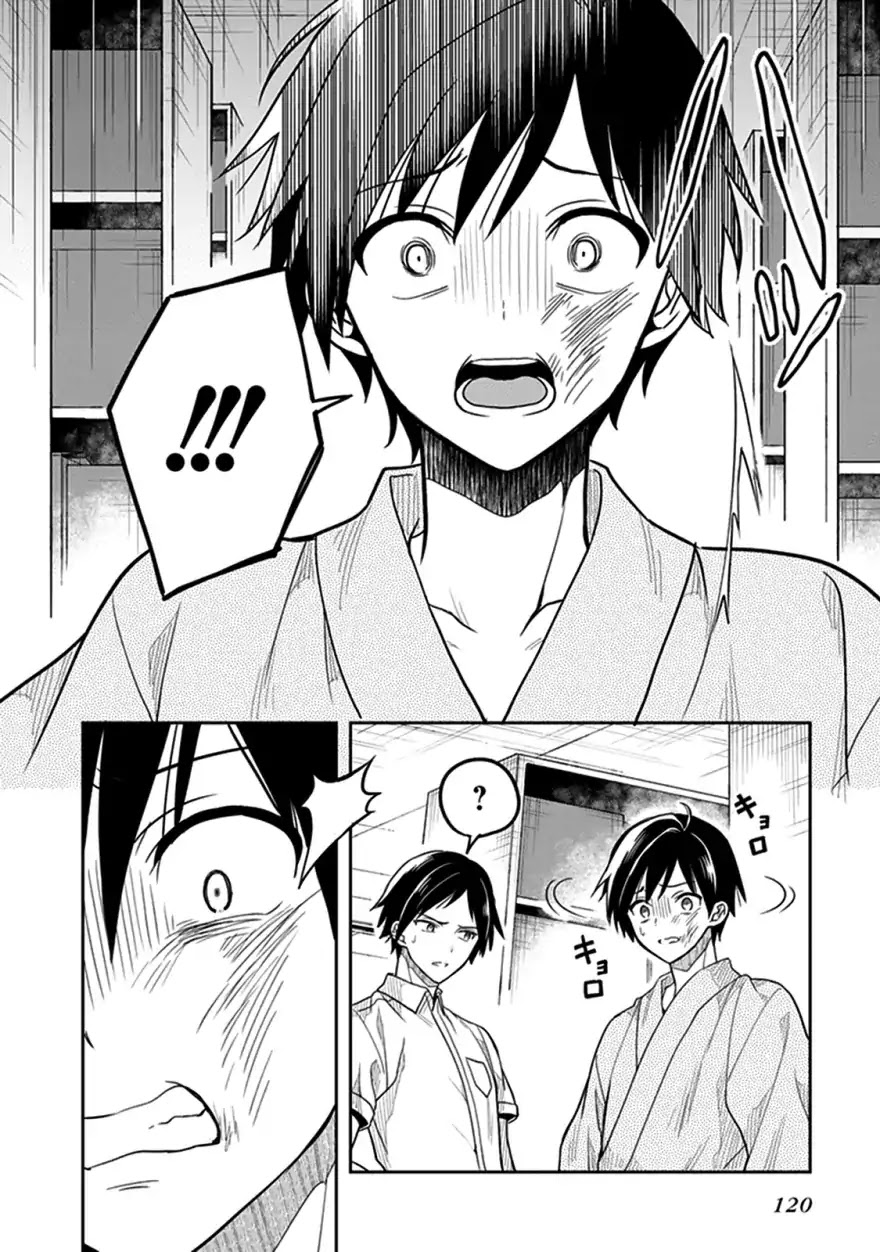 Kono Shima ni wa Midara de Jaaku na Mono ga Sumu Chapter 40 page 36 - Chapter 40