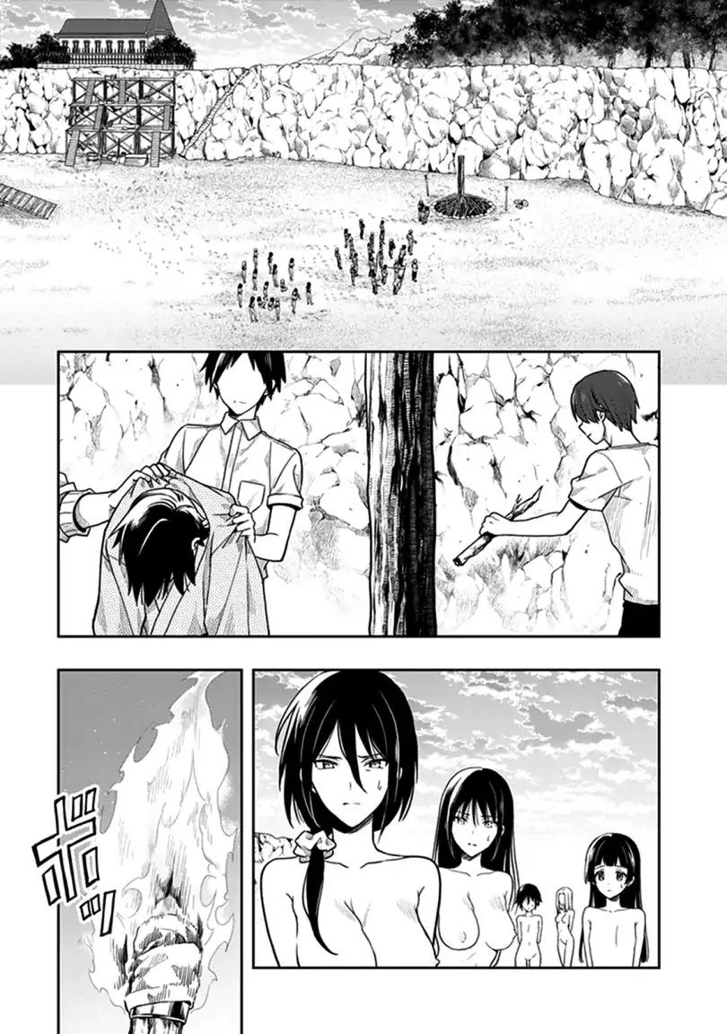Kono Shima ni wa Midara de Jaaku na Mono ga Sumu Chapter 41 page 1 - Chapter 41
